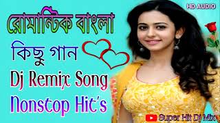 Bengali Romantic Nonstop Dj Song  বাংলা কিছু রোমান্টিক ডিজে গান  Bengali Nonstop Dj Remix Song [upl. by Meldoh780]