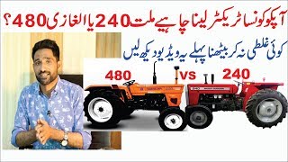 wich Tractors Should you buy  NH 480 VS MF 240 [upl. by Jaan789]