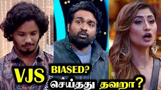 Sunitha Supports Muthu But VJS Roasted 😭 BIGG BOSS 8 TAMIL DAY 20  26 OCT 2024  RampJ 20 [upl. by Ernestine]