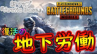 【PUBG MOBILE】見届けよ！！ついに最高レートレジェンドになるっ！！ pubg pubgmobile 縦型配信 shotrs [upl. by Vivien]