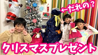 はじめて7人で過ごすクリスマス★ サンタクロースさんから届いたプレゼントは何かな？ まりちゃんいずちゃんチャンネル [upl. by Boigie]