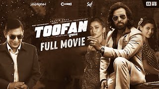 Toofan তুফান  Full Movie  Shakib Khan  Mimi  Chanchal  Raihan  Bangla Movie 2024 [upl. by Ytok868]