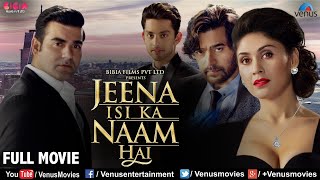 Jeena Isi Ka Naam Hai  Hindi Full Movie  Arbaaz Khan Manjari Fadnis Ashutosh  Hindi Movie 2023 [upl. by Bobbe]