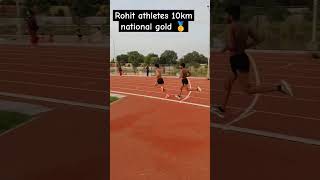 Rohit athletics 10km national gold medal  viral video  running  Jilla stadium Churu  army [upl. by Zaria770]