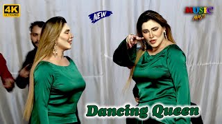 Khushboo Khan Official Video  Dooron Dooron Sanu  Stage Drama Song  New Dance Performance 2023 [upl. by Milty]