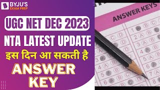 UGC NET DEC 2023 Answer Key  UGC NET Answer Key Big Update  UGC NET Answer Key 2023 December [upl. by Aikaj]