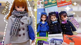 캘린더걸 제니 11월 ㅣ 리카 미니어쳐 스트랩 언박싱 ㅣ Calendar girl Jenny November Flora ㅣ Licca miniature strap unboxing [upl. by Resa]