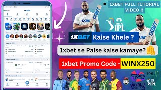 1xbet kese khele  1xbet se paise kaise kamaye  1xbet hindi Tutorial video  how to play 1xbet [upl. by Enelehs413]