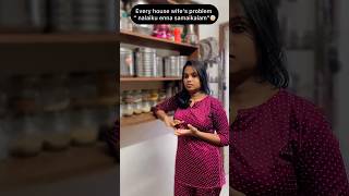 Housewife can related😂 shortsbeta shorts trending yt viralvideo funny family tamil comedy [upl. by Akimahs]