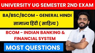 RU UG 2ND SEMESTER GENERAL HINDI PAPER  BCOM EAFM INDIAN BANKING EXAM MOST QUESTIONS  GUESS PAPER [upl. by Heindrick309]