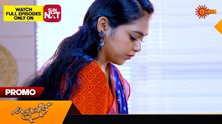 Kaliveedu  Promo  18 January 2024  Surya TV Serial [upl. by Hayifas]