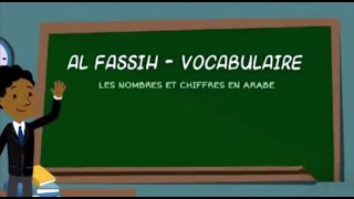 Apprendre larabe quot les nombres et chiffresquot ALFASSIH [upl. by Enaht686]