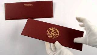 D3890 Red Color Muslim Wedding Card Muslim Wedding Invitations Muslim Cards [upl. by Cobb]