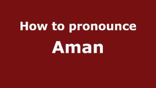 Pronounce Names  How to Pronounce Aman [upl. by Siloa]