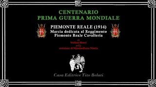 PIEMONTE REALE Marcia – LA GRANDE GUERRA – CONCERTO LUCCA [upl. by Anglo]