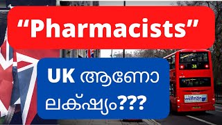 Pharmacist to UK  How to get registered  Course  Best Course  Ep  11 [upl. by Breger]