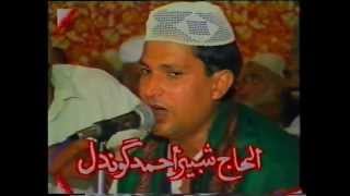 Naat By Shabir Ahmed Gondal at National Pipe in 1995 wwwmiladunnabicom [upl. by Nahsad]