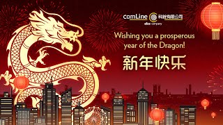 2024 Lunar New Year Seasons Greetings [upl. by Kore]