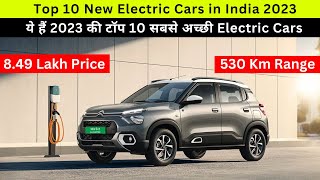 Top 10 New Electric Cars in India [upl. by Etnaud]