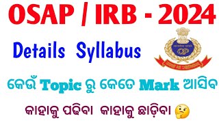 OSAP IRB Topic wise Syllabusକୋଉ Topic ରୁ କେତେ ମାର୍କ ଆସିବ msstudycentre2022 [upl. by Nerro359]