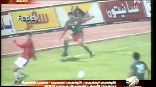 Egypt vs Morocco  Olympic Qualifiers  2000  11 [upl. by Aman465]