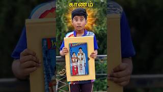 😃😍 Pranesh Marriage Album Comedy shortvideo praneshcomedy funny SonAndDadOfficial [upl. by Dur]