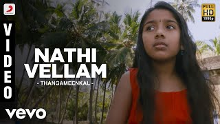 Mazhaikkala Megam  Tharayil Vaazhum Meengal [upl. by Gnagflow802]