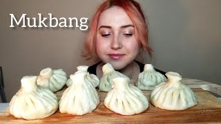 МУКБАНГ ХИНКАЛИ С ГОВЯДИНОЙ  HINKALI  BIG DUMPLINGS  Eeating show  먹방 [upl. by Boj]