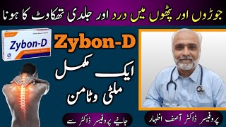 Zybon D Tablet Uses In UrduHindi Vitamin D Tablet  zybond  Vitamin D Ki Kami Ko Kaise Pura Kare [upl. by Merell631]