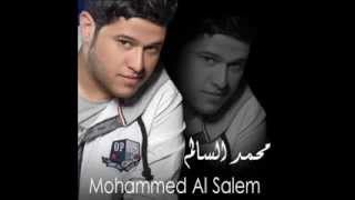 Mohamed salim Allo Ha Ya habibi WMV [upl. by Brigida251]