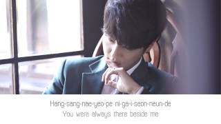 Eng sub Yesung  Dreamed 꿈을 꾸다 Hwajung OST Part 3 [upl. by Eecak]