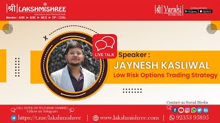 Low Risk Options Trading Strategy  Jaynesh Kasliwal  Lakshmishree Investments [upl. by Notgnimer]