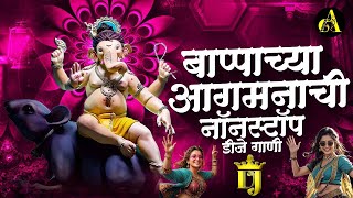 नॉनस्टॉप कडक वाजणारी डीजे गाणी 2024 Marathi DJ song  DJ Remix  New Marathi Hindi DJ Songs [upl. by Magbie]