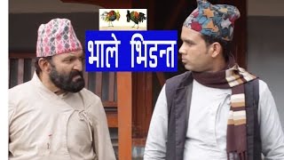 nepali comedy La Khattam 4 surbir Panditraju master by wwwaamaagnicom [upl. by Htedirem]