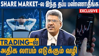 Trading ல பணம் சம்பாதிப்பது எப்படி  Budget Padmanaban Interview About Trading And Share Marketing [upl. by Adnimra]