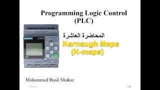 المحاضرة 10 Karnaugh map [upl. by Novrej]