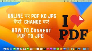 how to Convert PDF to JPG online  online PDF to jpg kese kare [upl. by Dragon]