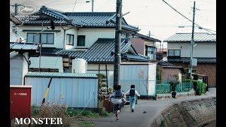 Trailer «Monster» di Koreeda Hirokazu sottotitoli italiani [upl. by Henning684]