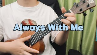 Always With Me  Ukulele Cover Ghibli いつも何度でも [upl. by Llertnom730]