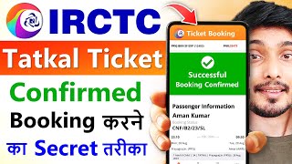 Tatkal ticket kaise book kare  irctc tatkal ticket booking How to book tatkal ticket in irctc fast [upl. by Nerb]