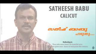 Olangal Thalam ThallumbolSatheesh babu calicut [upl. by Mcnamee]