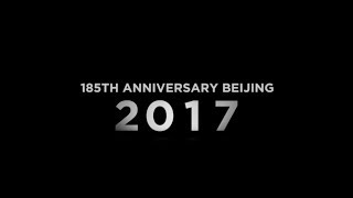 LONGINES TIME MACHINE Episode 5 2017  185th Anniversary celebration in Beijing [upl. by Ahselrak559]