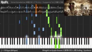 【TV】Shingeki no Kyojin Season 2 Ending  Yuugure no Tori Piano [upl. by Anerdna]