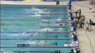 Swimming  Mens 4X100M Freestyle Relay  Beijing 2008 Summer Olympic Games [upl. by Ahmed]