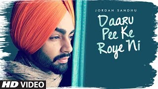 quotJordan Sandhuquot Daaru Pee Ke Roye Ni Song  Latest Punjabi Songs 2017  TSeries Apnapunjab [upl. by Reinaldo]