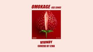 Vaundy  おもかげ omokage self cover i2nu cover [upl. by Layod638]