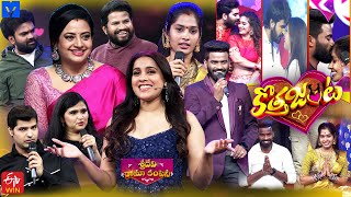 Sridevi Drama Company Latest Promo  Sunday 100 PM in Etvtelugu  28th January 2024  Rashmi [upl. by Hcab]