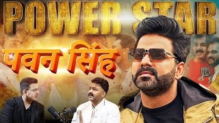 Subhankar mishra podcast pawan singh l पवन सिंह पहुंचे subhankar Mishra के podcast में l kheshari [upl. by Aiyn]