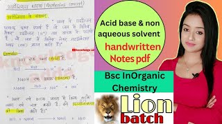 Acid base and non aqueous solvent notes pdf in Hindi knowledge adda bsc 2nd year inorganic chemistr [upl. by Ahsennek]