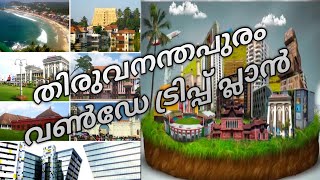 Trivandrum one day trip plan Places to visit in TrivandrumTrivandrum tourist places 4K [upl. by Evelin636]